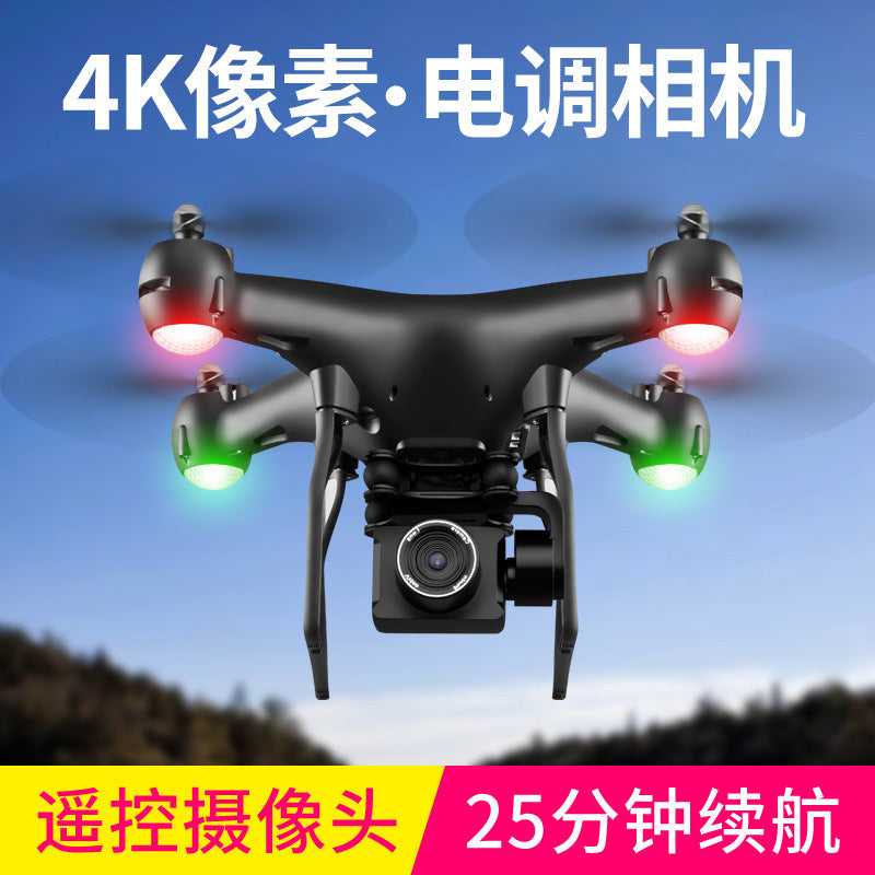 "Cross-Border Heat: S32T Remote Control Drone with 4K High-Definition Camera and Electric Adjustment"